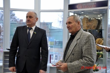 У Житомирі відзначили переможців обласного конкурсу «Краща книга року – 2017»