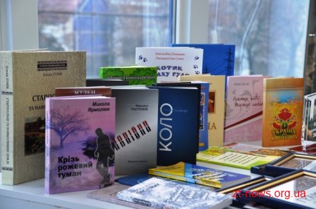 У Житомирі відзначили переможців обласного конкурсу «Краща книга року – 2017»