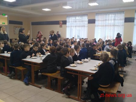 У Житомирі школярів початкової школи годуватимуть новими стравами