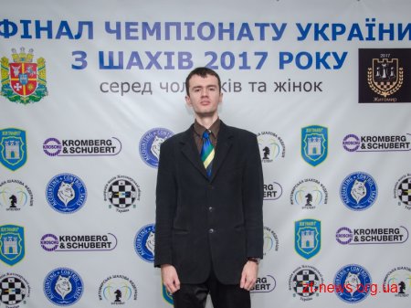 Житомир приймав Фінал чемпіонату України з шахів
