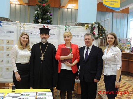 Унікальний блок, марку та конверт презентували у Житомирі