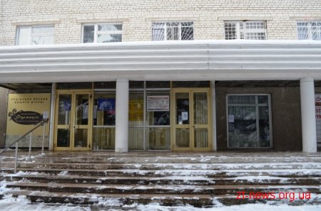 У одну з поліклінік Житомира закупили нове обладнання