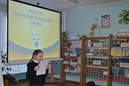 У Житомирі визначили кращих маленьких краєзнавці міста