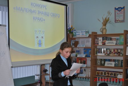 У Житомирі визначили кращих маленьких краєзнавці міста