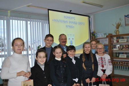 У Житомирі визначили кращих маленьких краєзнавці міста