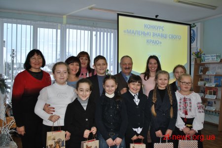 У Житомирі визначили кращих маленьких краєзнавці міста