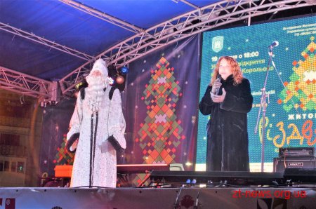 Поблизу головної ялинки міста відбувся святковий концерт "Житомир Різдвяний"