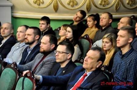 У Житомирі відзначили спортсменів та тренерів, які отримали значні здобутки у 2017 році