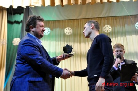 У Житомирі відзначили спортсменів та тренерів, які отримали значні здобутки у 2017 році