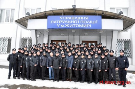 63 поліцейських поповнили ряди патрульної поліції Житомирщини