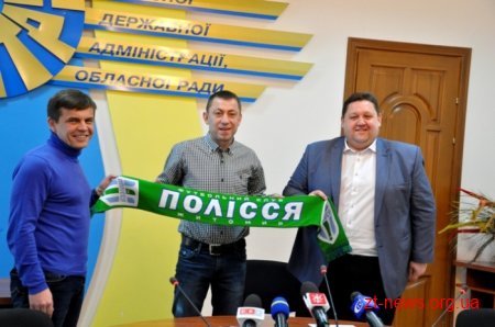 Новим тренером ФК «Полісся» став Олександр Призетко