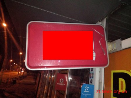 У Житомирі поліцейські охорони затримали чоловіка, який пошкодив вивіски торгівельних закладів