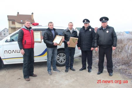 Поліція нагородила чоловіків, які врятували від зґвалтування дівчинку