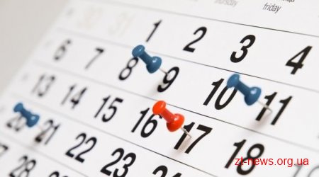Уряд ухвалив рішення про перенесення робочих днів у 2018 році