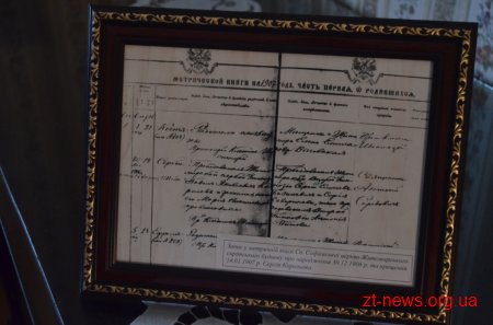 Житомир відзначив 111 річницю від дня народження Сергія Корольова