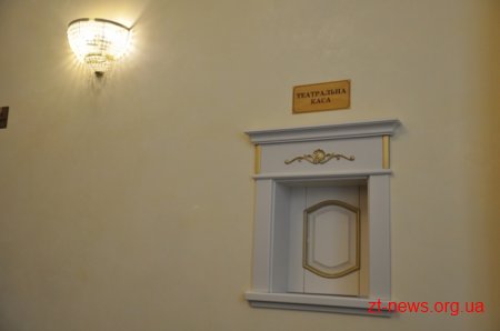 У Бердичеві відкрили театр, який був там 110 років тому