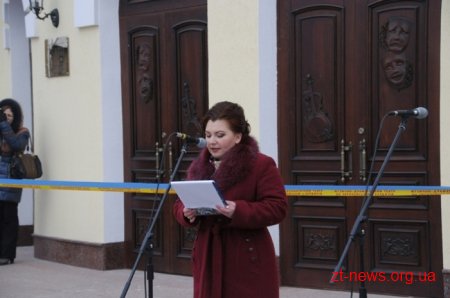 У Бердичеві відкрили театр, який був там 110 років тому