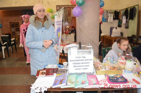 В приміщенні кінотеатру "Жовтень" відбувся благодійний ярмарок «Щедрі долоні»