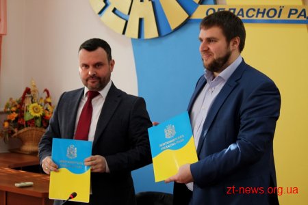 Житомирська обласна рада продаватиме комунальне майно через систему електронних торгів «СЕТАМ»