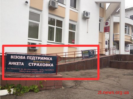 Протягом місяця у Житомирі демонтують незаконні тимчасові споруди та конструкції зовнішньої реклами