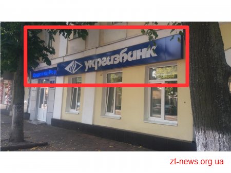 Протягом місяця у Житомирі демонтують незаконні тимчасові споруди та конструкції зовнішньої реклами