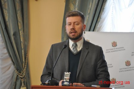 Малі та середні підприємства Житомирщини зможуть скористатися аграрними розписками