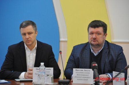 Житомирщина буде першою областю, яка розробить регіональний план реформування інтернатів