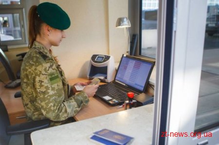 На Житомирщині прикордонники виявили громадянку Молдови, що перебуває в міжнародному розшуку