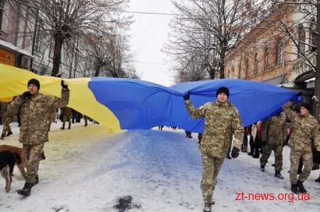 До Дня Соборності житомиряни з'єднали вулиці Київську і Велику Бердичівську живим "ланцюгом єдності"