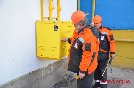 Апеляційний суд визнав незаконним встановлення прибудинкових лічильників обліку газу
