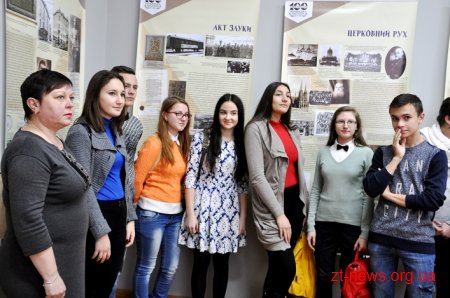 В обласному краєзнавчому музеї відкрили банерну виставку присвячену 100-річчю проголошення УНР