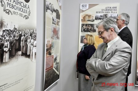 В обласному краєзнавчому музеї відкрили банерну виставку присвячену 100-річчю проголошення УНР