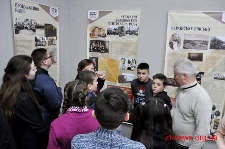 В обласному краєзнавчому музеї відкрили банерну виставку присвячену 100-річчю проголошення УНР