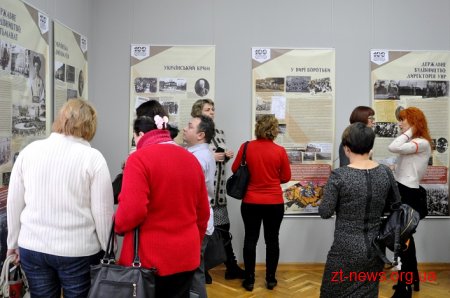 В обласному краєзнавчому музеї відкрили банерну виставку присвячену 100-річчю проголошення УНР