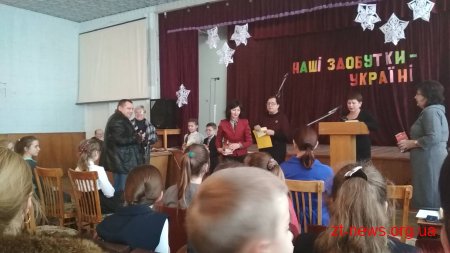 У Чуднівському ліцеї кращих учнів відзначили грошовими преміями