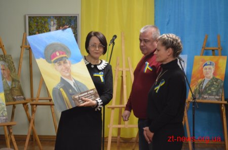Родинам Героїв України та Народних Героїв України вручили портрети, що були написані житомирськими художниками