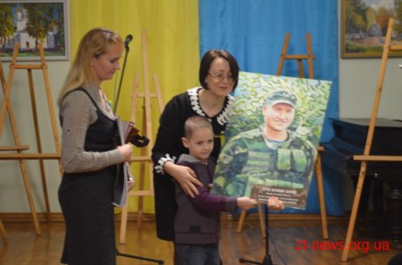Родинам Героїв України та Народних Героїв України вручили портрети, що були написані житомирськими художниками