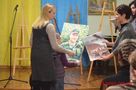 Родинам Героїв України та Народних Героїв України вручили портрети, що були написані житомирськими художниками