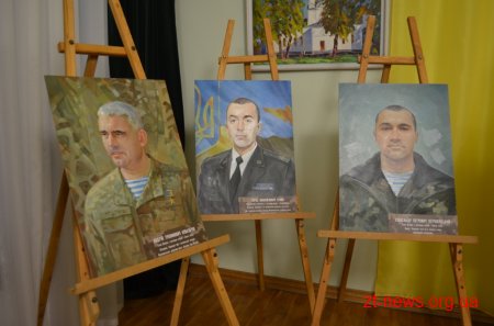 Родинам Героїв України та Народних Героїв України вручили портрети, що були написані житомирськими художниками