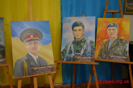 Родинам Героїв України та Народних Героїв України вручили портрети, що були написані житомирськими художниками