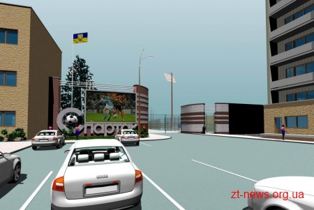 У цьому році розпочнуться роботи з реконструкції стадіону "Спартак"