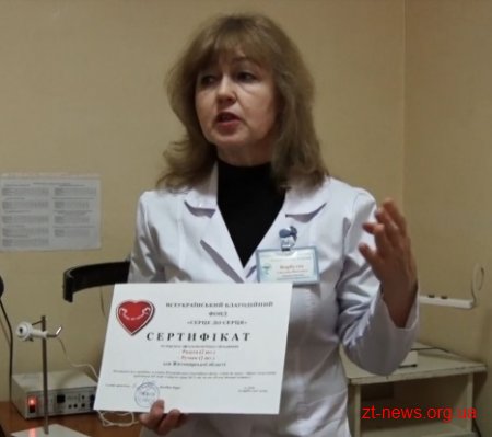 Офтальмологічне відділення обласної лікарні отримало нове обладнання для корекції зору дітей