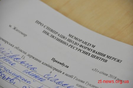 До Житомира з робочим візитом приїздила дружина Президента Марина Порошенко