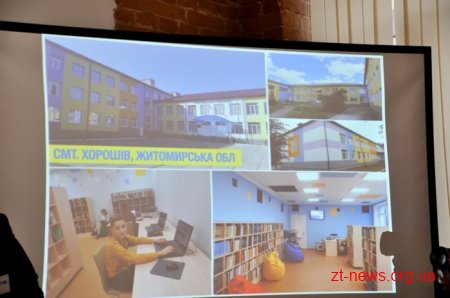 До Житомира з робочим візитом приїздила дружина Президента Марина Порошенко