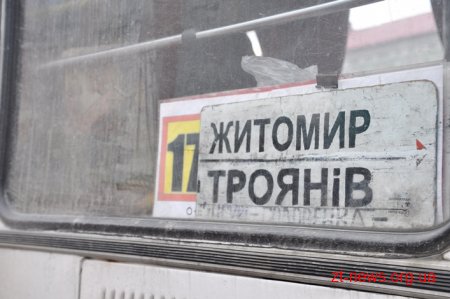 На Житомирщині перевіряють чи перевізники знизили тарифи