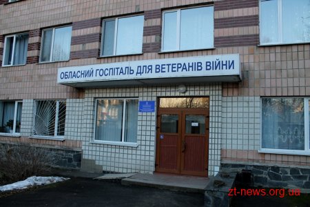 В Обласному госпіталі для ветеранів війни відкрили кабінет бальнеологічних процедур