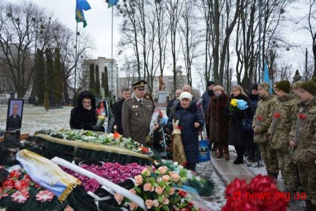 У Житомирі вшанували загиблих у зоні АТО співробітників СБУ