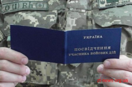 Майже 7 млн грн виділили на реабілітацію та лікування учасників АТО області у 2018 році