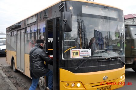 На скільки перевізники Житомирщини знизили тарифи на проїзд