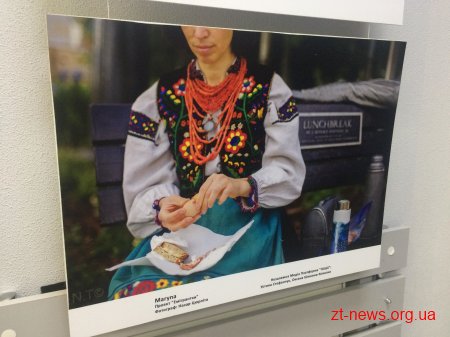 У Житомирі відкрилась виставка міжнародного канадсько-українського фото проекту «Емігрантки»